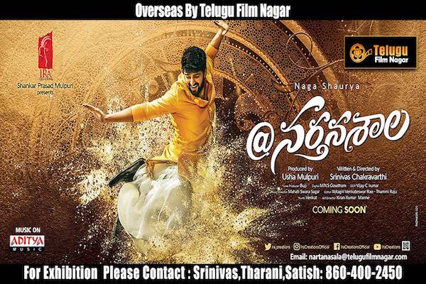 Nartanasala-Overseas-Release-by-Telugu-Film-Nagar