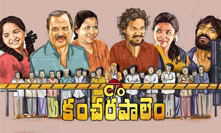What's the Target for C/o (Care of) Kancharapalem in the USA?