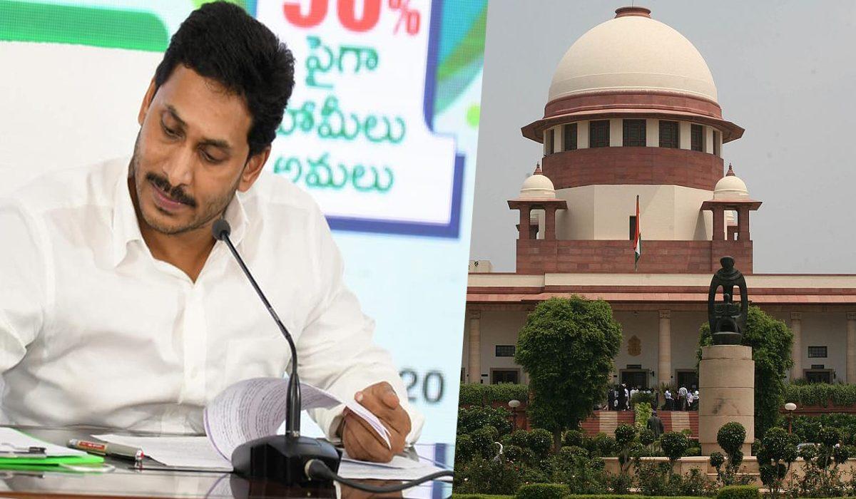 Andhra Pradesh -Supreme Court - YS Jagan